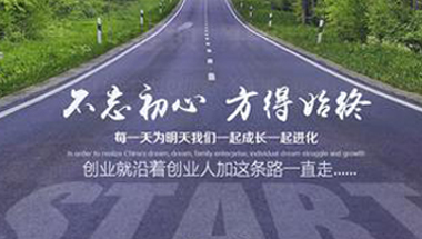 2024年如何通過創(chuàng)業(yè)實現財富自由