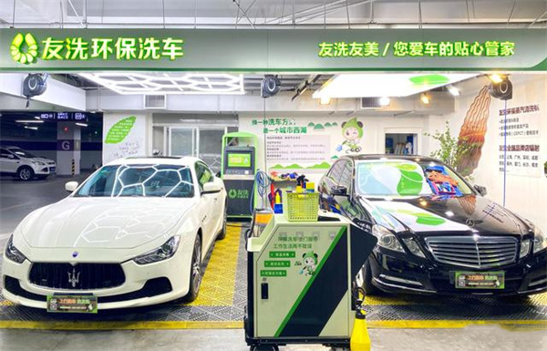 友洗環(huán)?？偨?jīng)理陳輝：顛覆傳統(tǒng)！科技洗車，環(huán)保節(jié)水，推動(dòng)就業(yè)