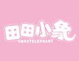 田田小象童裝
