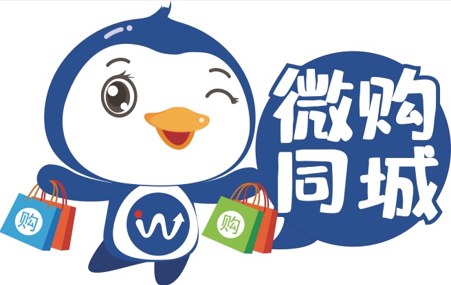 微購?fù)羌用? data-bd-imgshare-binded=