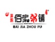 佰家養(yǎng)生粥鋪加盟