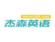 杰森在線英語(yǔ)加盟