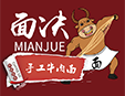 面決手工牛肉面加盟