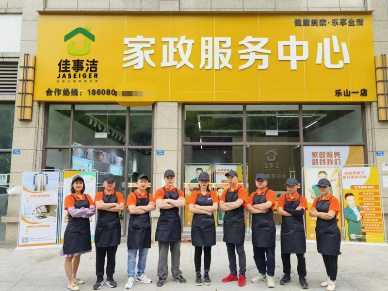 零經(jīng)驗(yàn)也可以開一家家政服務(wù)公司，你知道嗎？