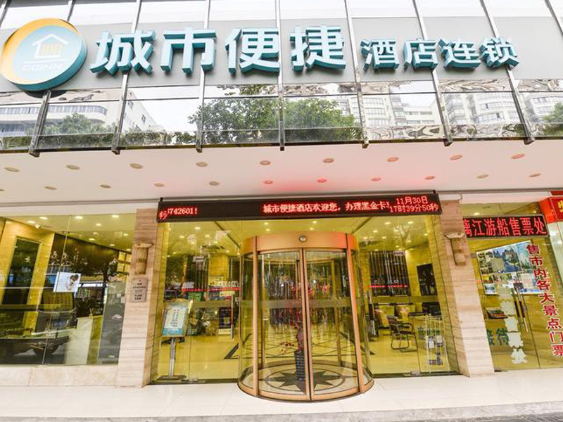 城市便捷酒店加盟品牌總部有哪些支持？
