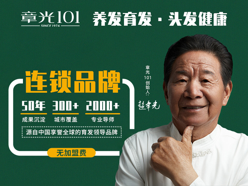 00后都已經(jīng)開(kāi)始進(jìn)入養(yǎng)發(fā)護(hù)發(fā)館了，你還在等什么？