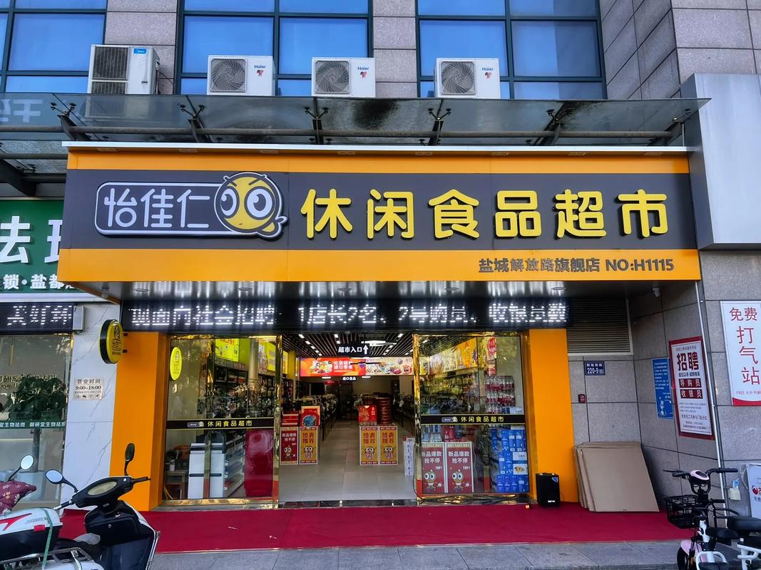 進(jìn)口零食店的加盟開店運營重點是什么？