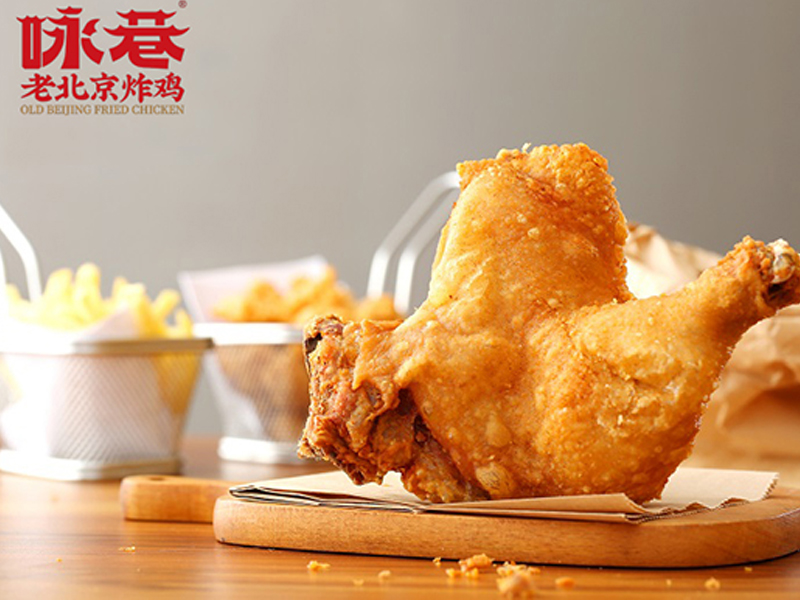 詠巷老北京炸雞加盟開店總部給的扶持有哪些？