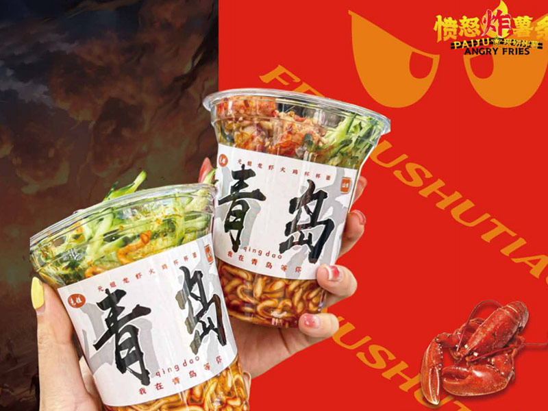 憤怒炸薯?xiàng)l加盟：小投資大回報(bào)的創(chuàng)業(yè)選擇